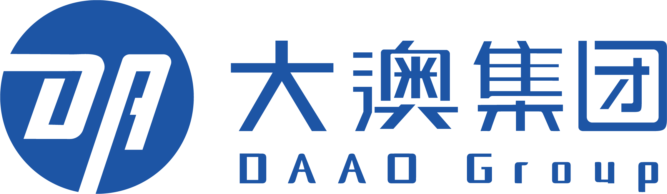 大澳集团